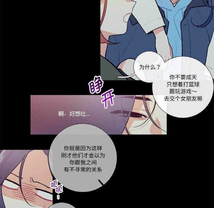 28P - 这都什么事儿啊？