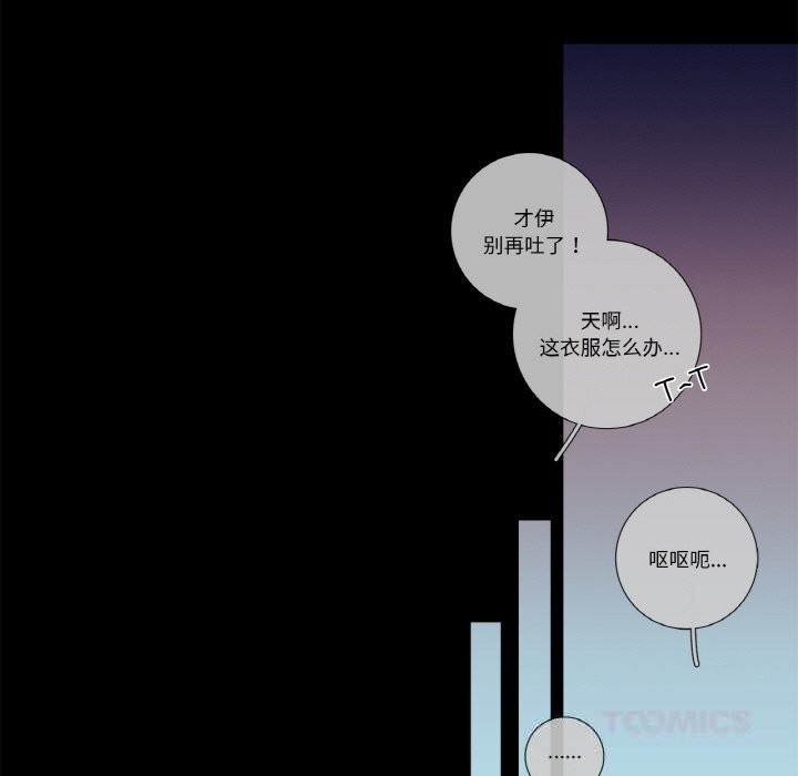 31P - 这都什么事儿啊？