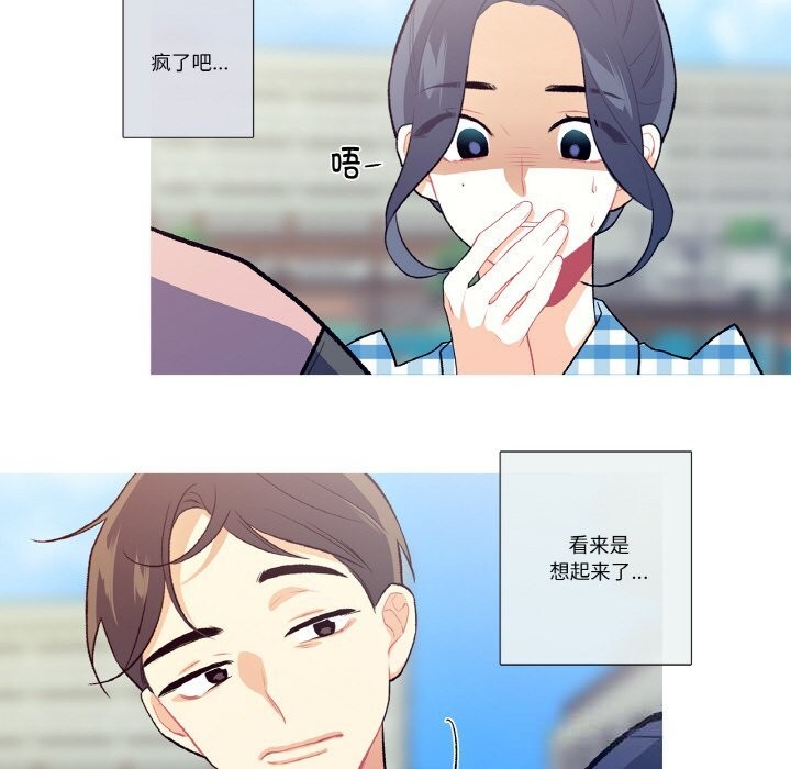 33P - 这都什么事儿啊？