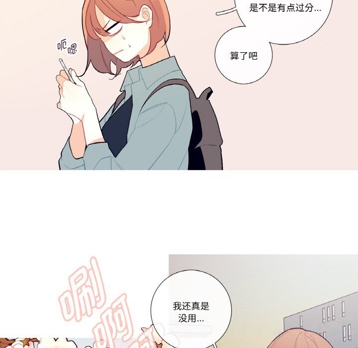 38P - 这都什么事儿啊？