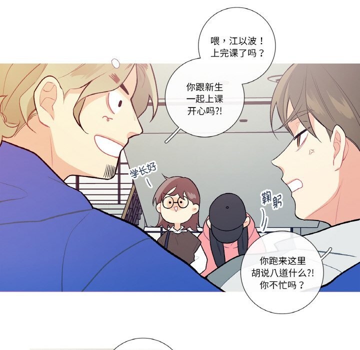 40P - 这都什么事儿啊？