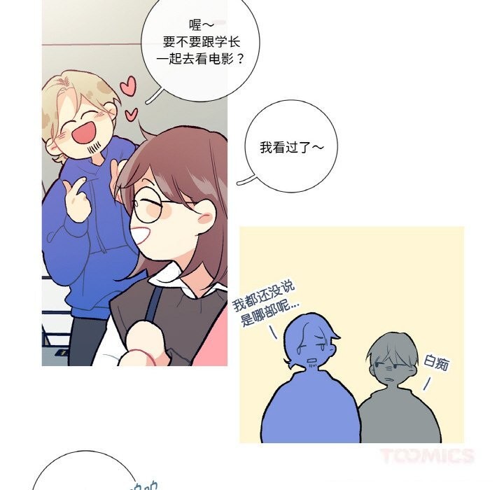 41P - 这都什么事儿啊？