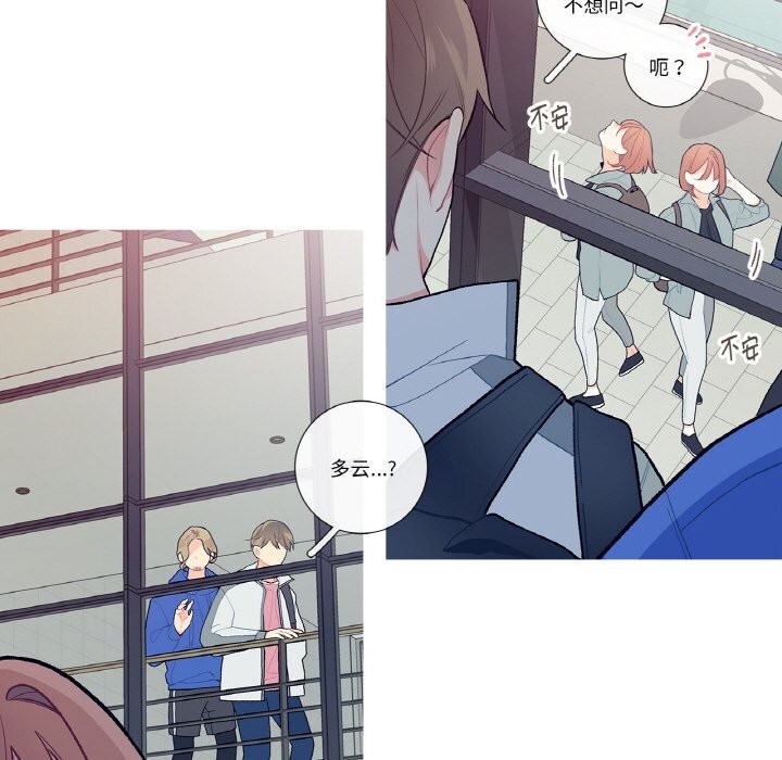 43P - 这都什么事儿啊？