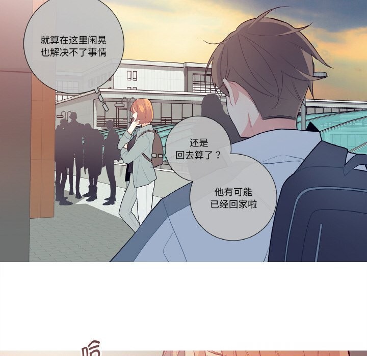 46P - 这都什么事儿啊？