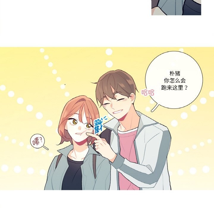 49P - 这都什么事儿啊？