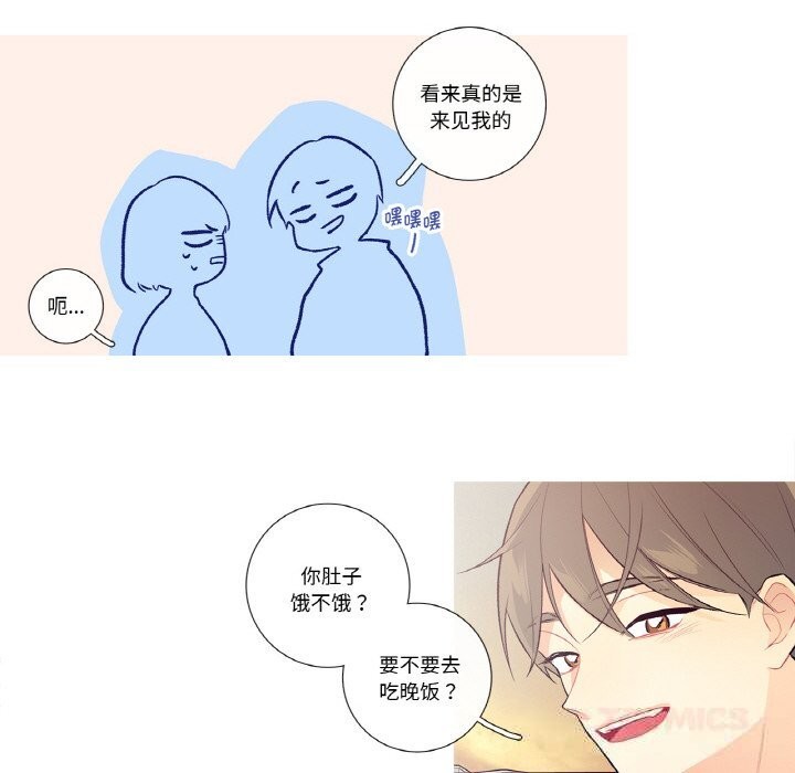 51P - 这都什么事儿啊？