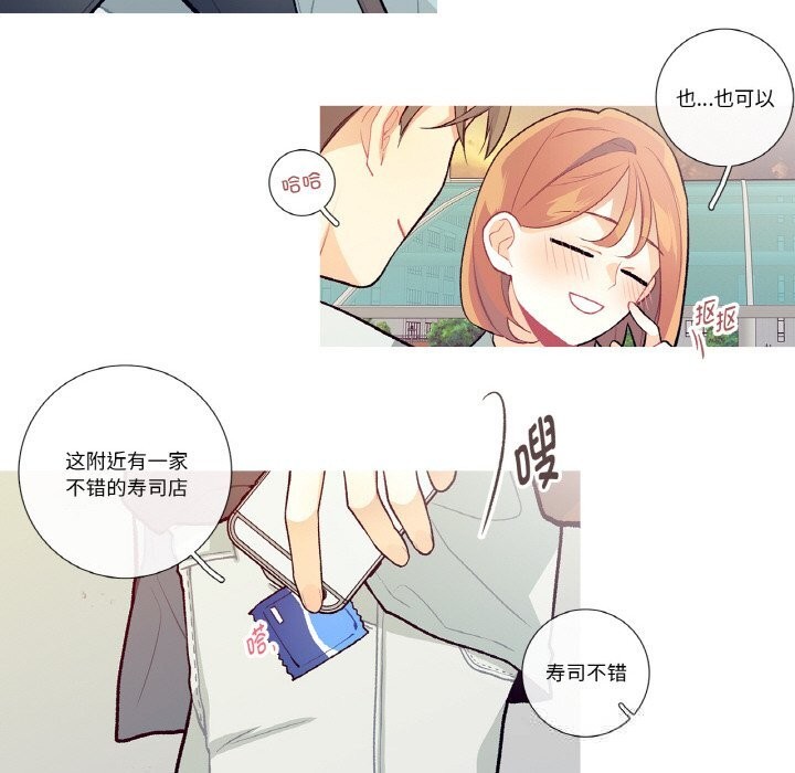 53P - 这都什么事儿啊？