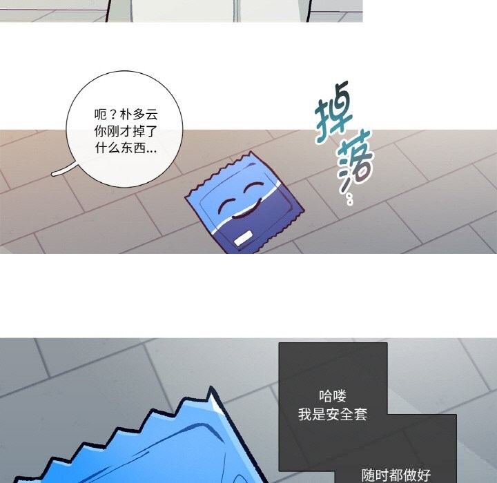 54P - 这都什么事儿啊？