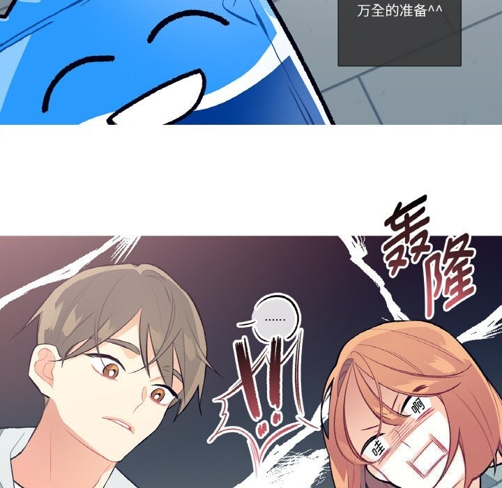 55P - 这都什么事儿啊？