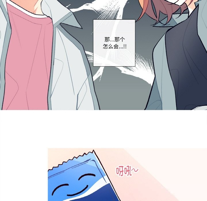 56P - 这都什么事儿啊？