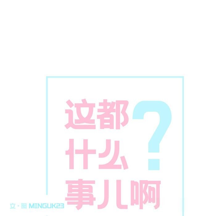 6P - 这都什么事儿啊？