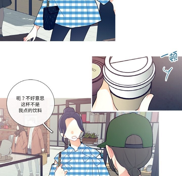 9P - 这都什么事儿啊？