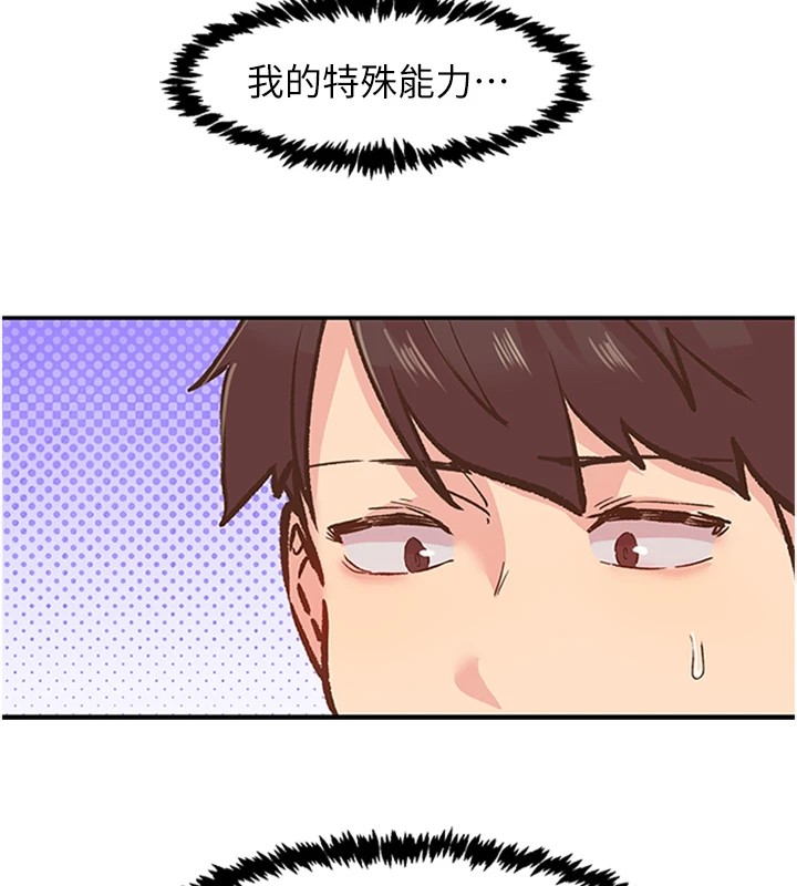 100P - 下一颤，性福