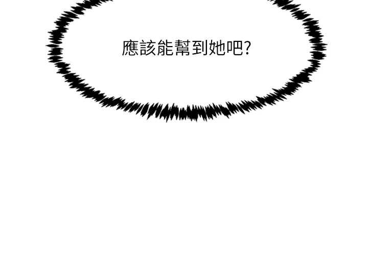 101P - 下一颤，性福