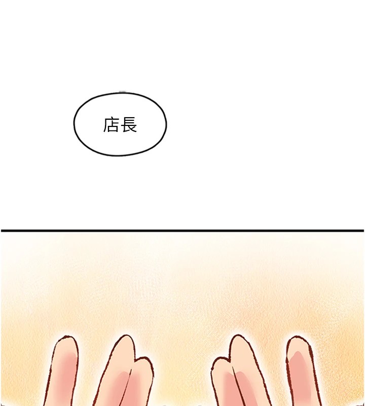 102P - 下一颤，性福