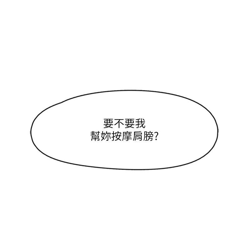 104P - 下一颤，性福