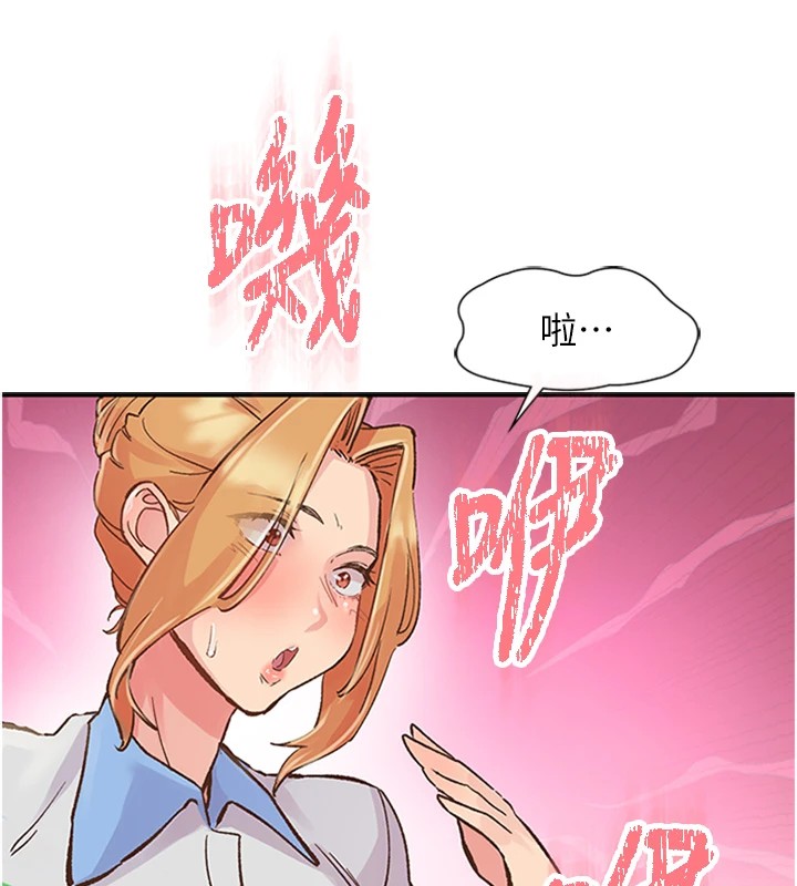 107P - 下一颤，性福