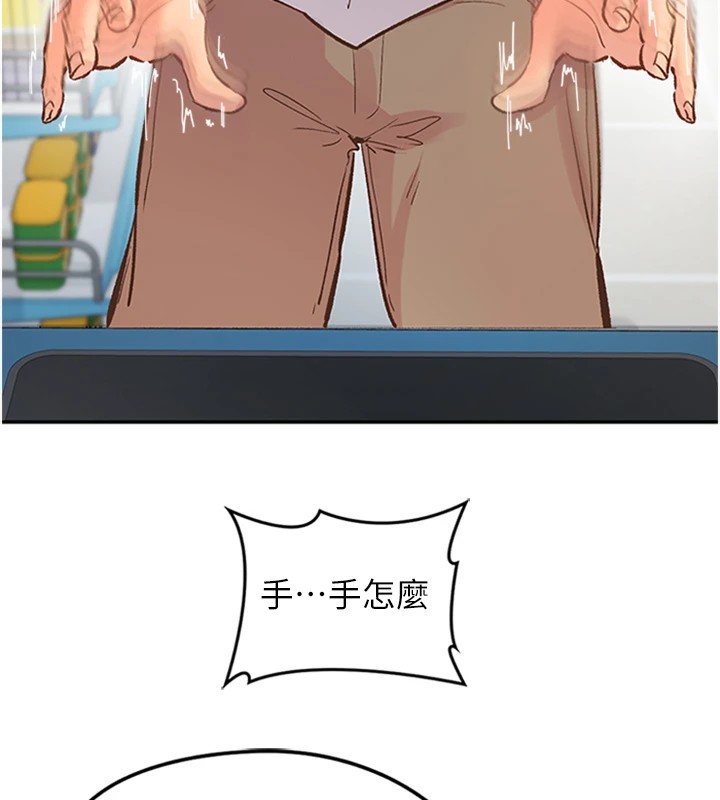 109P - 下一颤，性福