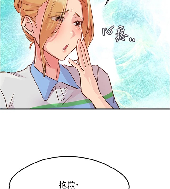 114P - 下一颤，性福