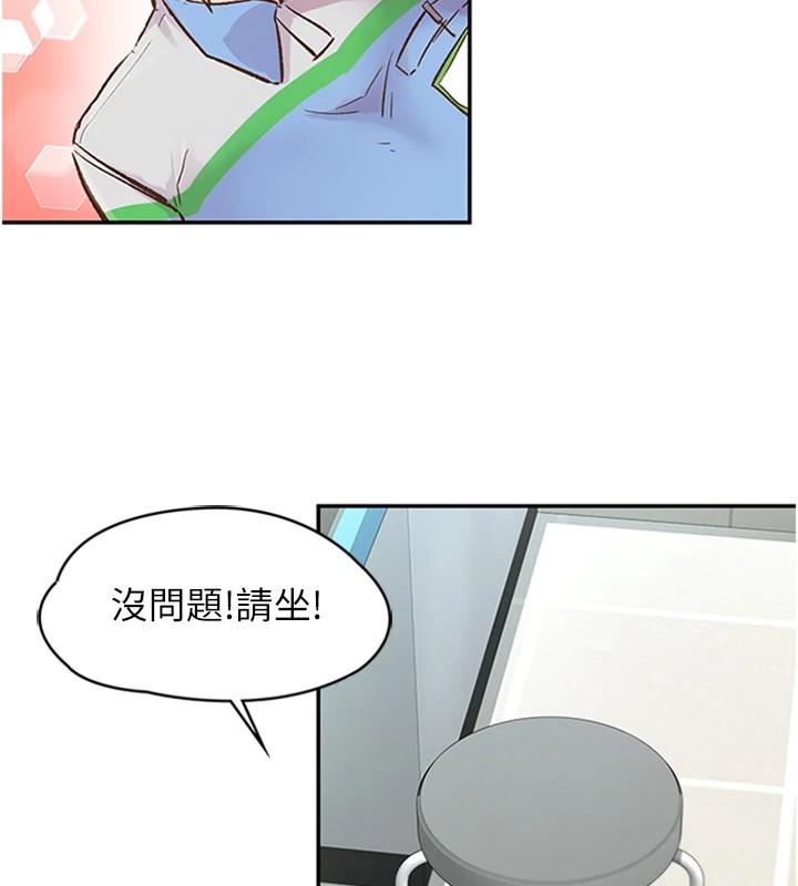 118P - 下一颤，性福