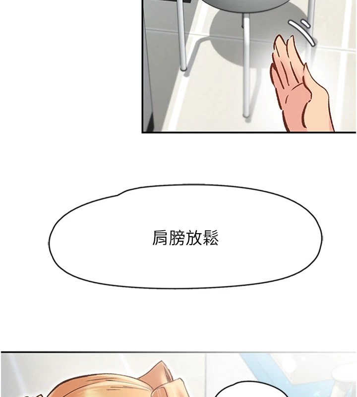 119P - 下一颤，性福