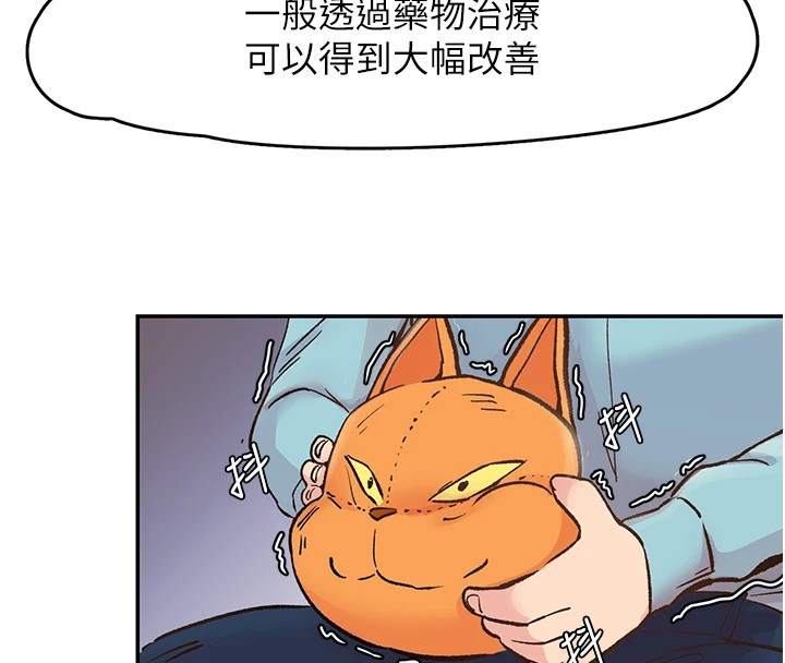 11P - 下一颤，性福