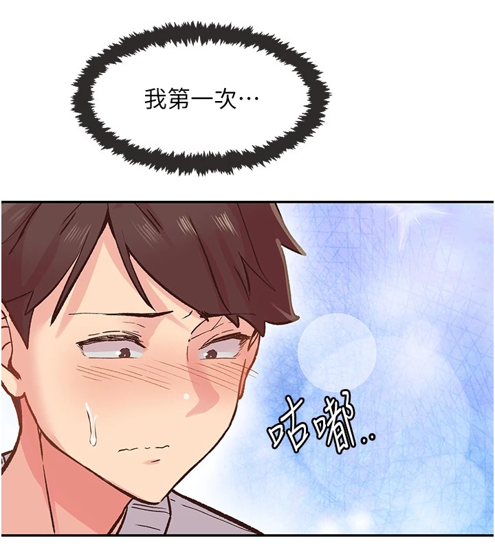 122P - 下一颤，性福