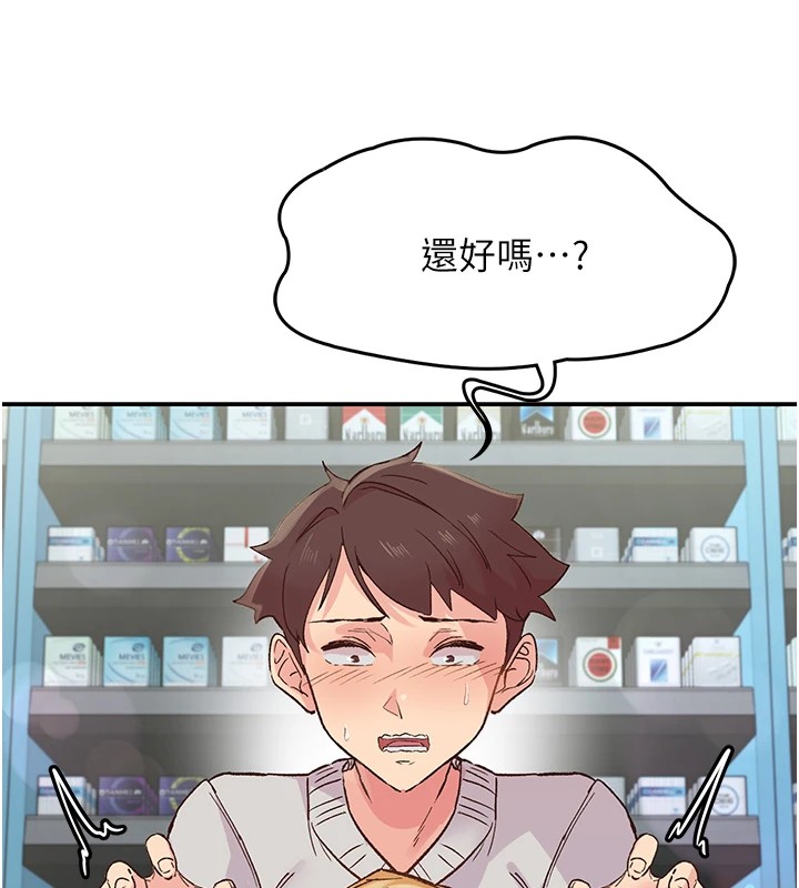 131P - 下一颤，性福