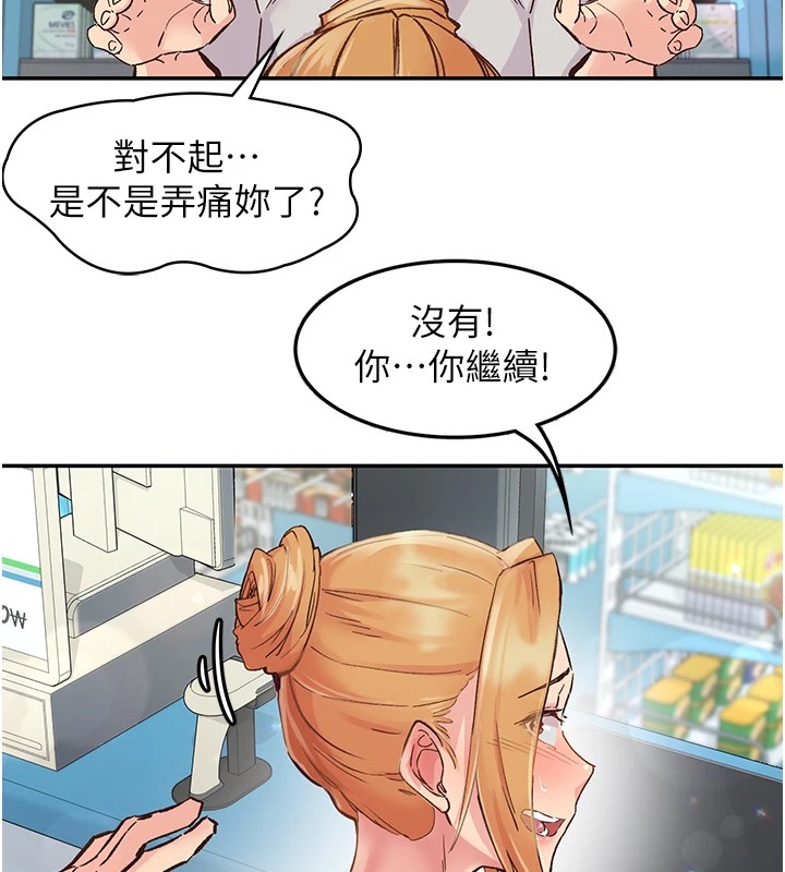 132P - 下一颤，性福