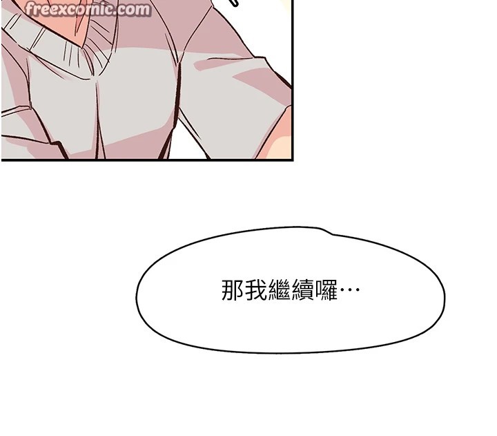 135P - 下一颤，性福