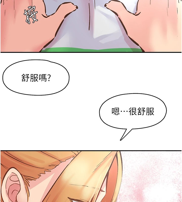 137P - 下一颤，性福