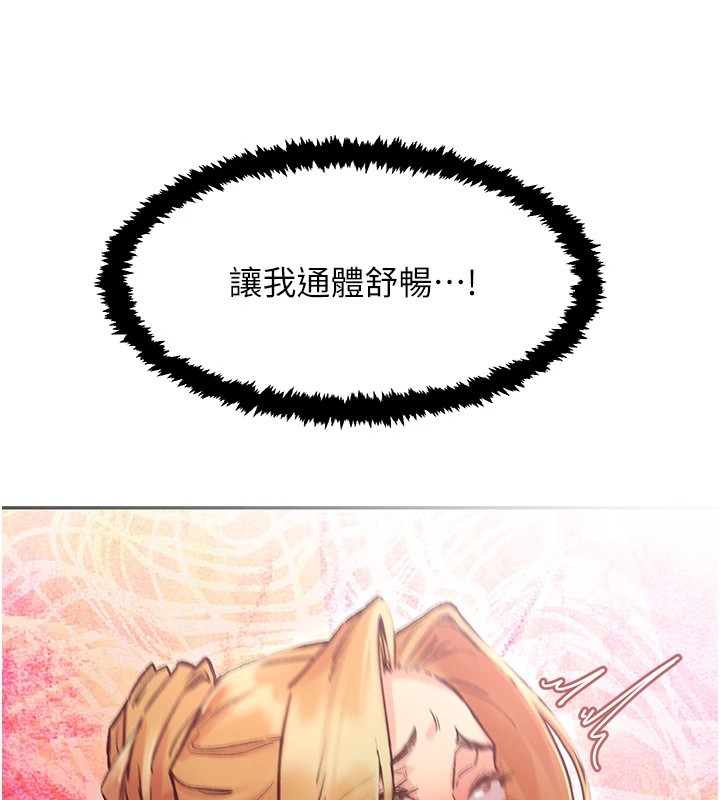 141P - 下一颤，性福