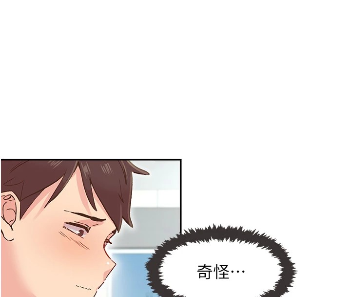 144P - 下一颤，性福