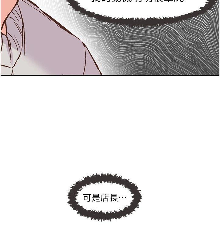 147P - 下一颤，性福