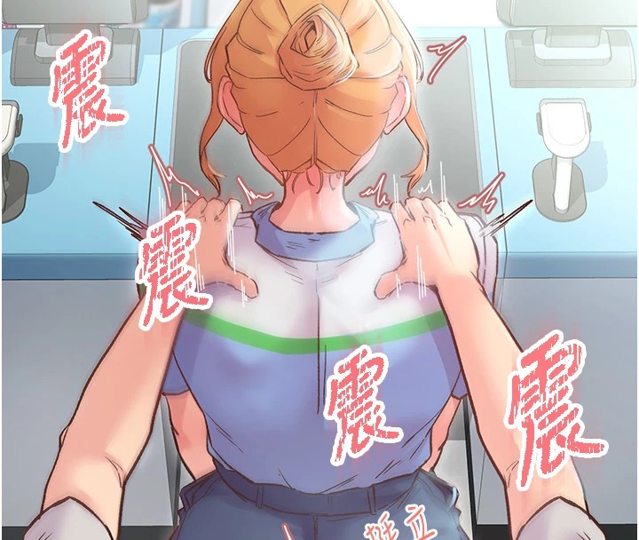 149P - 下一颤，性福