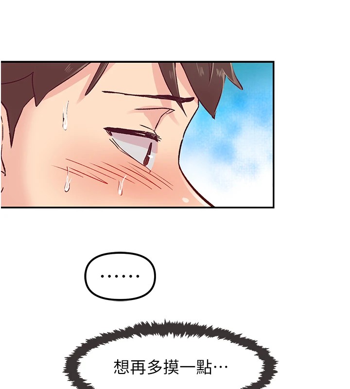 151P - 下一颤，性福