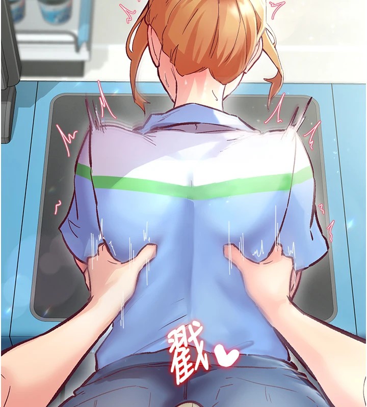 158P - 下一颤，性福