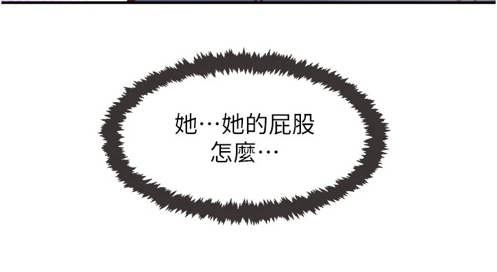 161P - 下一颤，性福