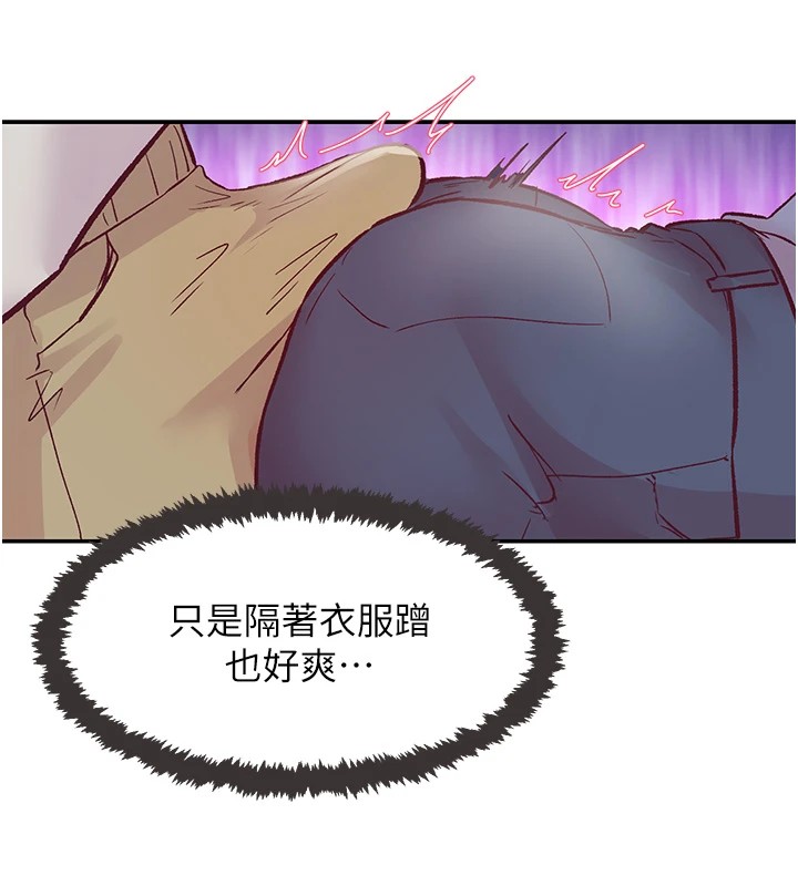 162P - 下一颤，性福