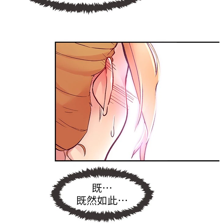 164P - 下一颤，性福