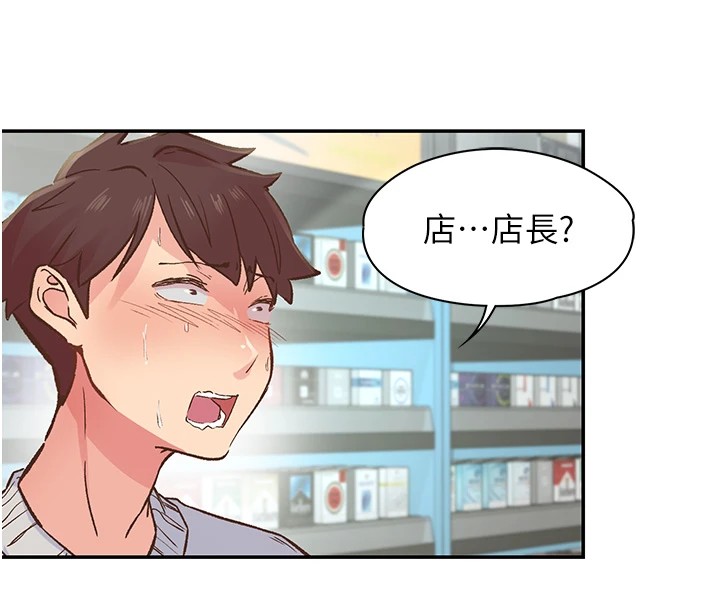 168P - 下一颤，性福