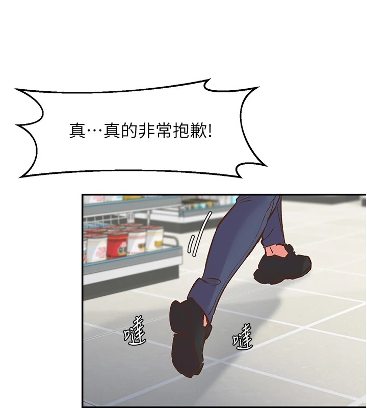 169P - 下一颤，性福