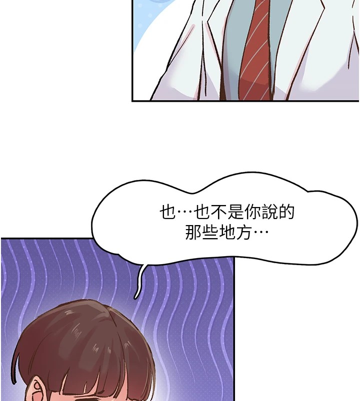 16P - 下一颤，性福