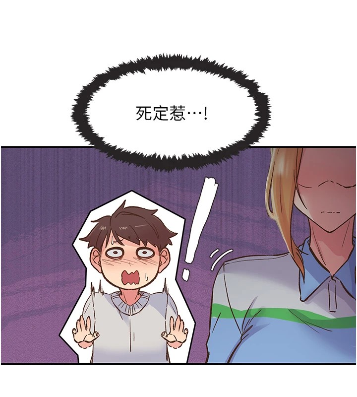 171P - 下一颤，性福