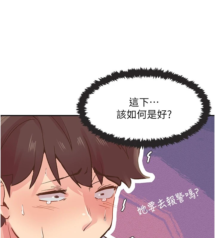 172P - 下一颤，性福