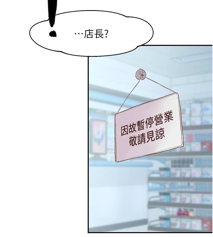 175P - 下一颤，性福