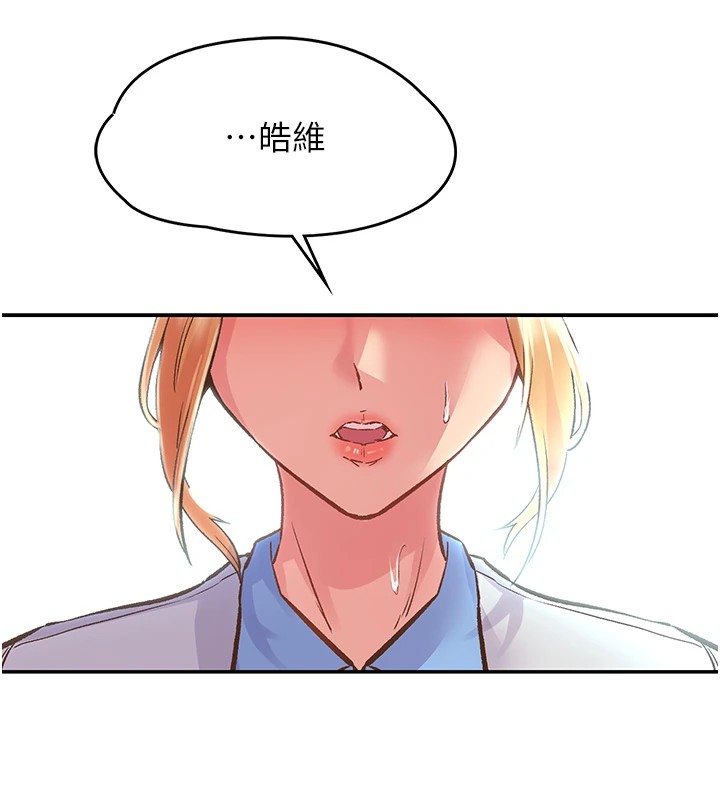 177P - 下一颤，性福