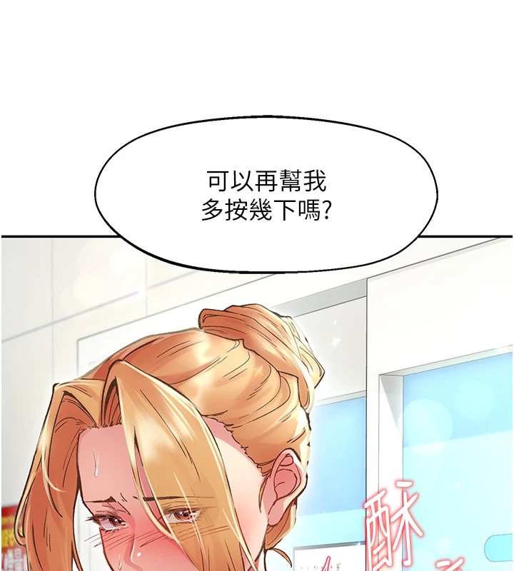 178P - 下一颤，性福