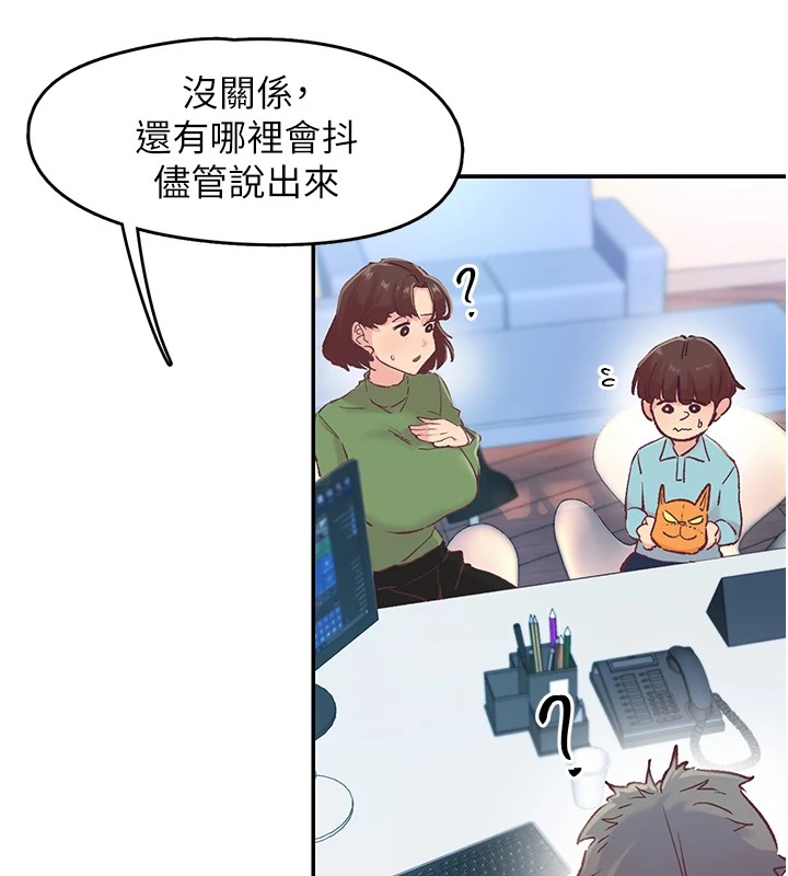 18P - 下一颤，性福