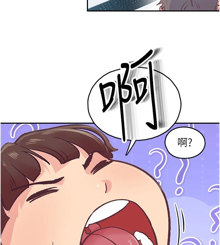 19P - 下一颤，性福